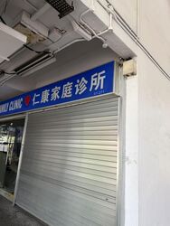 Bukit Batok Central (D23), Shop House #625875141